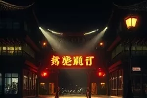 九九在线视频首页主推横版画面，展示一周主推剧集的封面拼贴墙